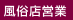 �����X�c��
