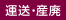 �^���E�Y�p