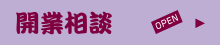 �J�Ƒ��k open